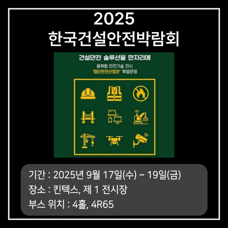 4a7655c9c0fef5922bd443c4103a1e32_1757407349_8358.png